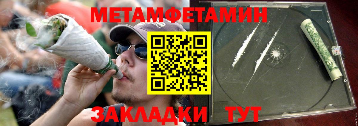АМФ 98% Бугуруслан