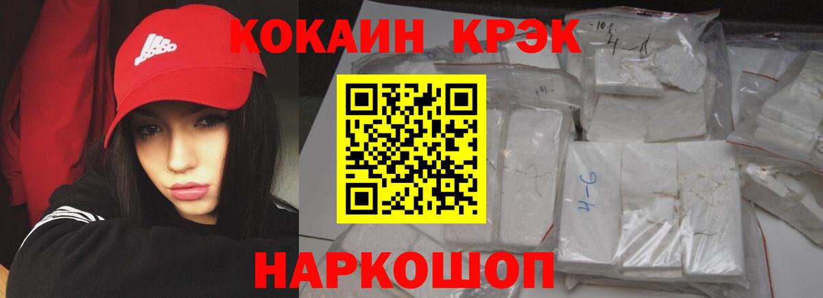 Кокаин Колумбийский  КОКАИН  Бугуруслан  Вход с VPN 