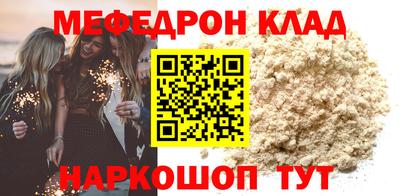 дмт Ставрополь