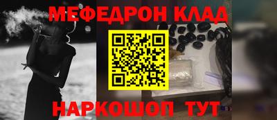 метамфетамин Старая Купавна