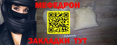 дмт Ставрополь