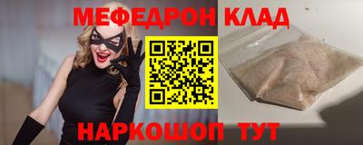 метамфетамин Старая Купавна