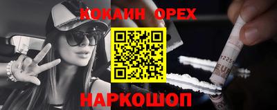 дмт Ставрополь