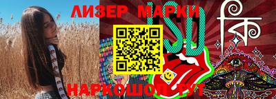 метамфетамин Старая Купавна