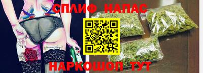 метамфетамин Старая Купавна