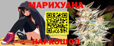 метамфетамин Старая Купавна