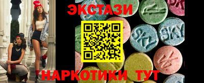 метамфетамин Старая Купавна