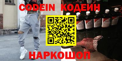 метамфетамин Старая Купавна