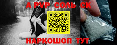 метамфетамин Старая Купавна