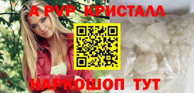 метамфетамин Старая Купавна