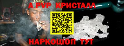 дмт Ставрополь