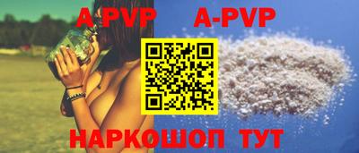 дмт Ставрополь