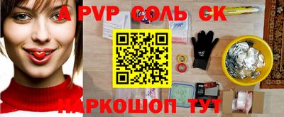метамфетамин Старая Купавна