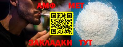 дмт Ставрополь