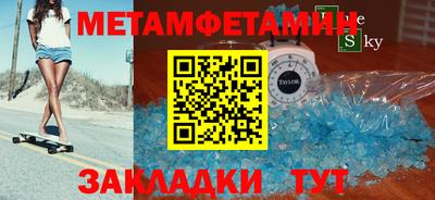 дмт Ставрополь