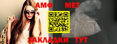 дмт Ставрополь
