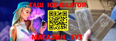 дмт Ставрополь
