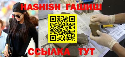 метамфетамин Старая Купавна