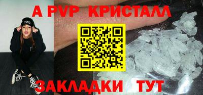 метамфетамин Старая Купавна