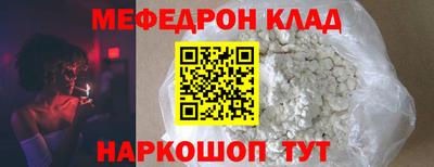 метамфетамин Старая Купавна