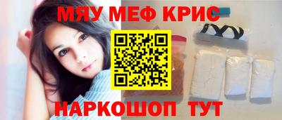 метамфетамин Старая Купавна
