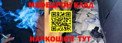 метамфетамин Старая Купавна