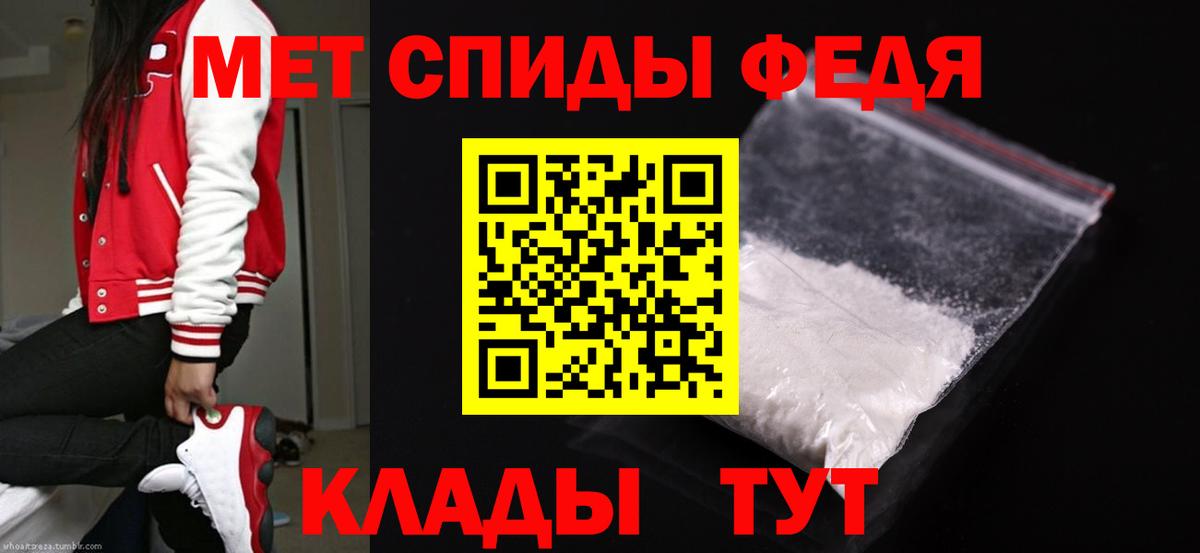 МЕТАМФЕТАМИН витя  Вход с VPN  Бугуруслан  МЕТАМФЕТАМИН витя 