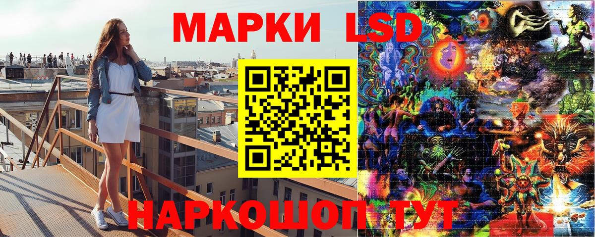 Бугуруслан  Наркотические марки 1500мкг  Вход с VPN  Наркотические марки 1500мкг 