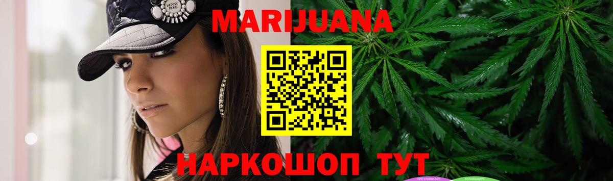 Бугуруслан  Каннабис ГИДРОПОН  Бошки марихуана сатива  Шишки марихуана VHQ  Шишки марихуана THC 21%  Вход с VPN 
