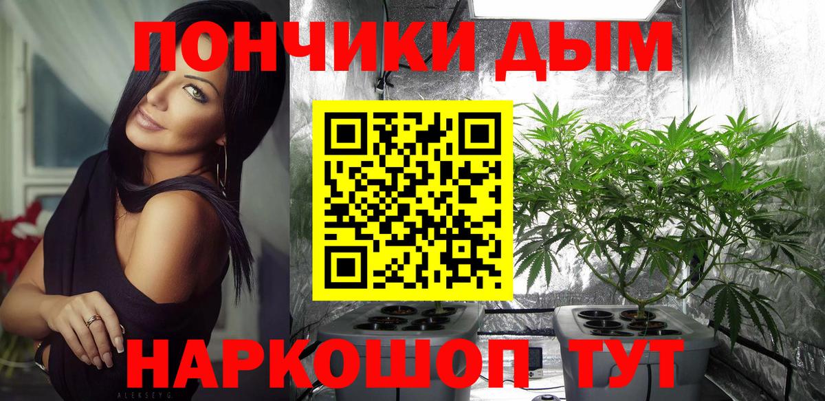 МАРИХУАНА семена Бугуруслан